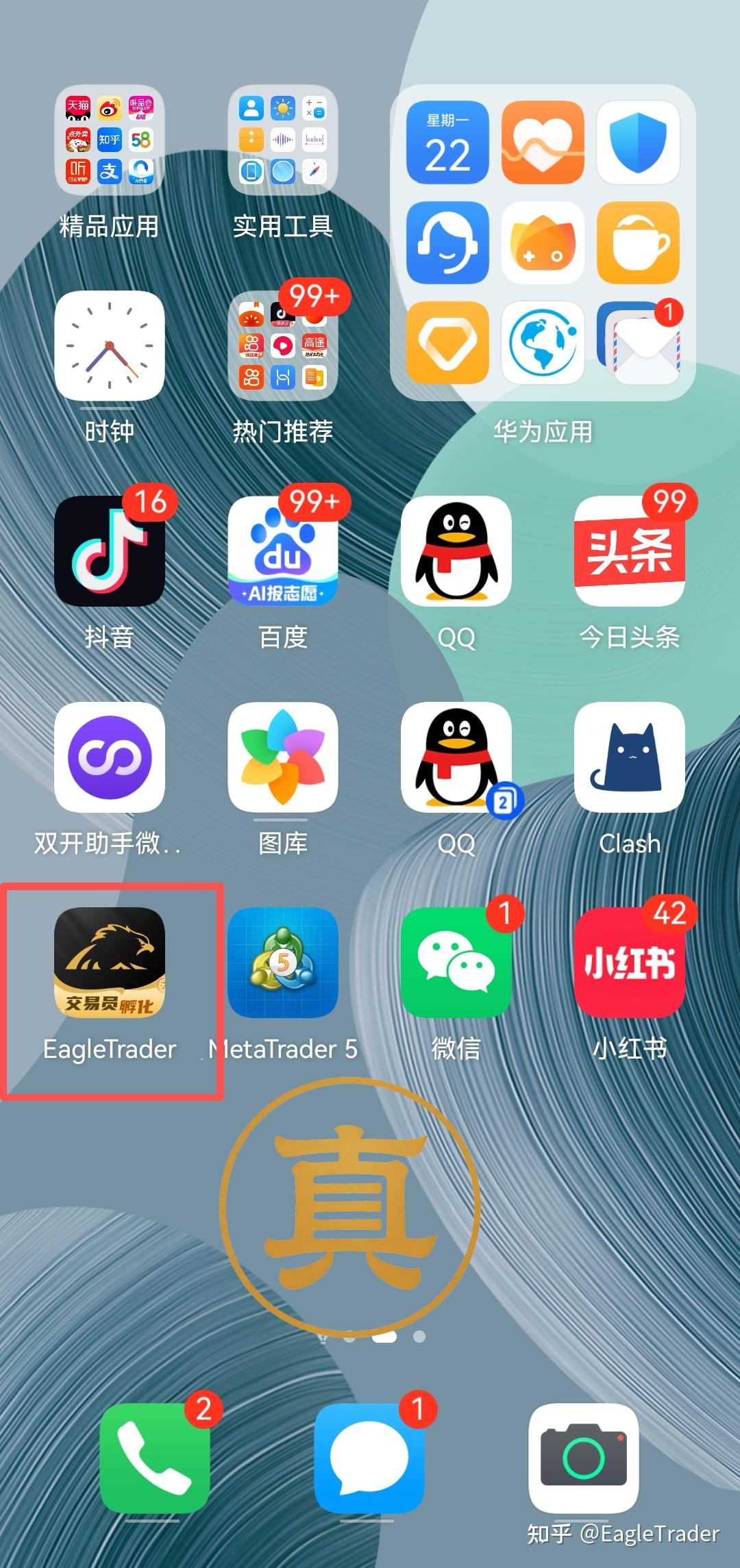 �ֻ��ƽ𳴻ƽ�